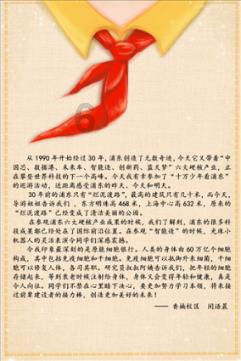 饥饿的松鼠救援